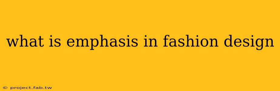 what is emphasis in fashion design