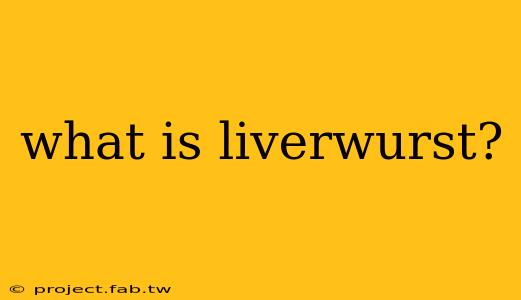 what is liverwurst?