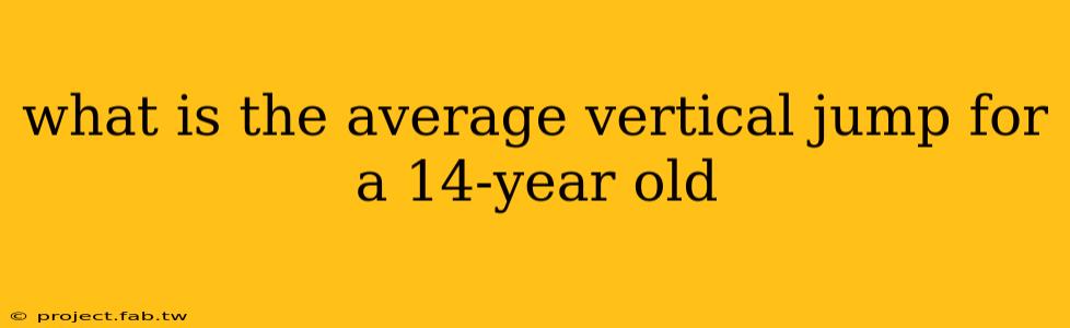 what is the average vertical jump for a 14-year old