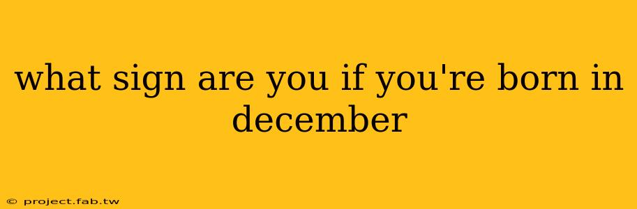 what sign are you if you're born in december