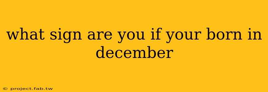 what sign are you if your born in december