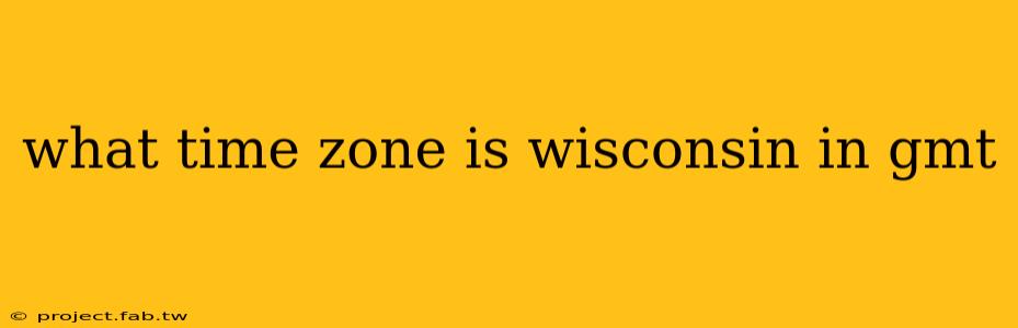 what time zone is wisconsin in gmt