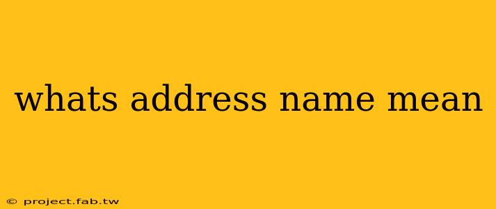 whats address name mean