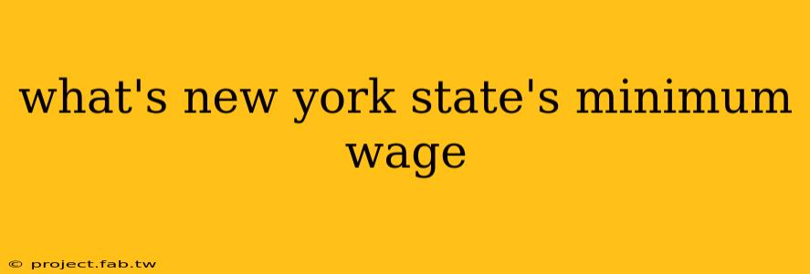 what's new york state's minimum wage