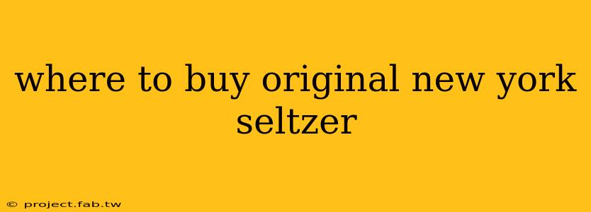 where to buy original new york seltzer