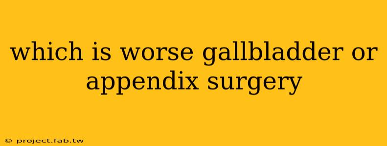 which is worse gallbladder or appendix surgery