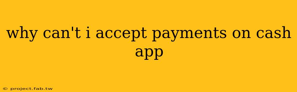 why can't i accept payments on cash app