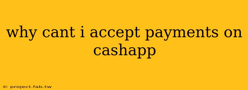 why cant i accept payments on cashapp