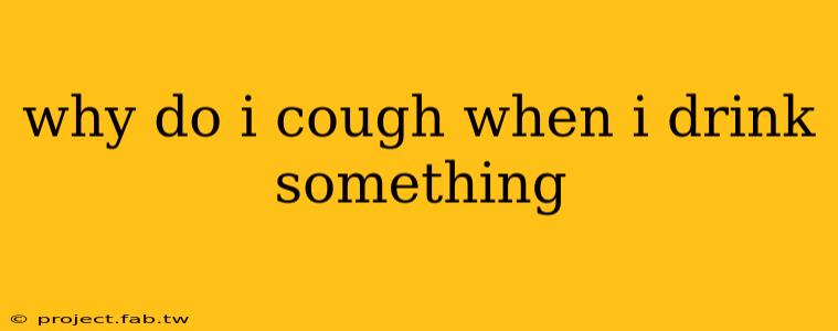 why do i cough when i drink something