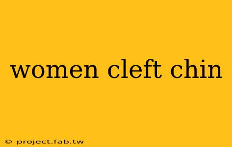 women cleft chin