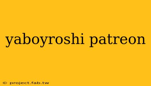 yaboyroshi patreon